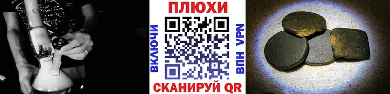 Магазин наркотиков Бирск Канабис  A-PVP  ГАШИШ  АМФЕТАМИН  Меф 