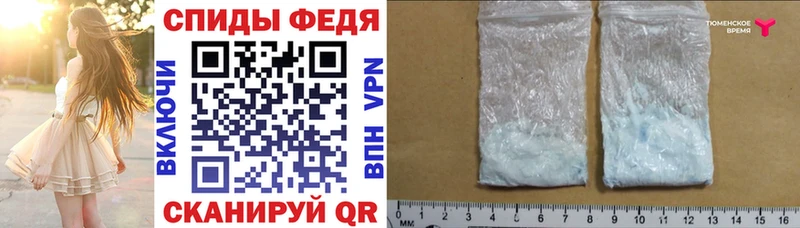 АМФ Premium  Бирск 