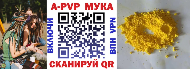 A-PVP крисы CK  Бирск 