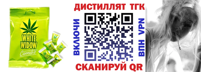 Печенье с ТГК марихуана  Бирск 