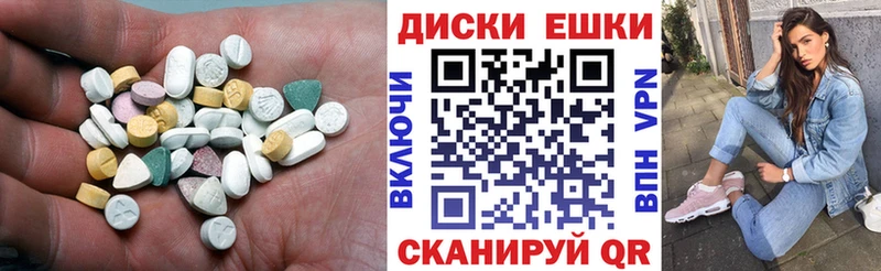 Ecstasy 280мг  Бирск 