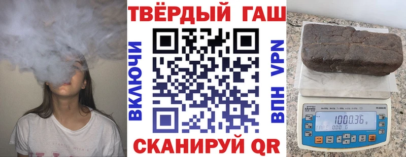 закладка Бирск ГАШ гарик