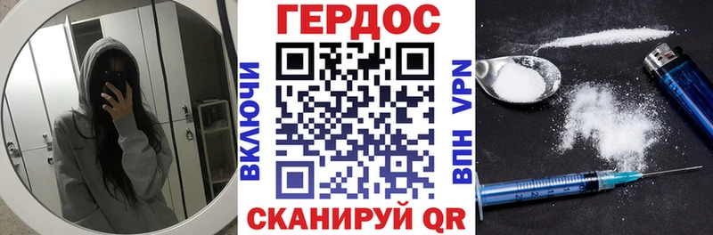 ГЕРОИН афганец  Бирск 