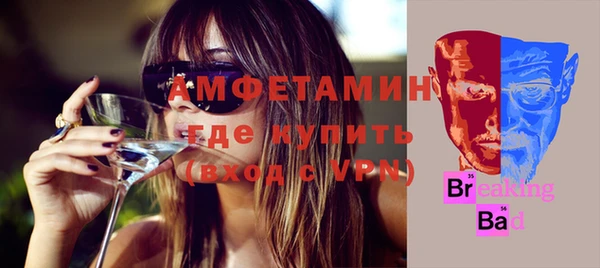 молекула духа Беломорск