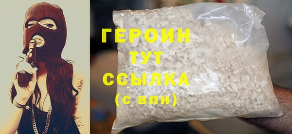 мефедрон VHQ Белоозёрский