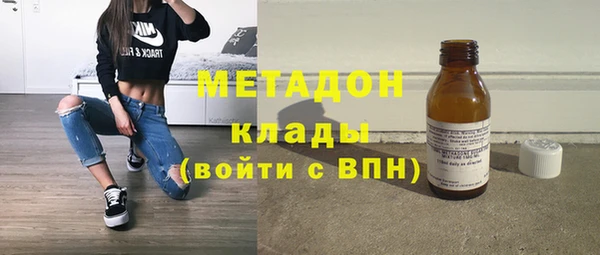 герыч Белокуриха