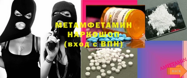 герыч Белокуриха