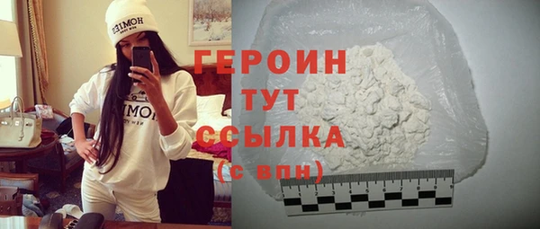 герыч Белокуриха