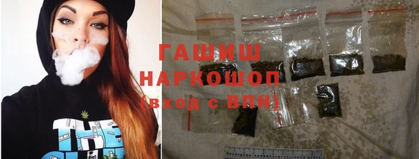 молекула духа Беломорск
