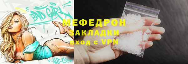 мефедрон VHQ Белоозёрский