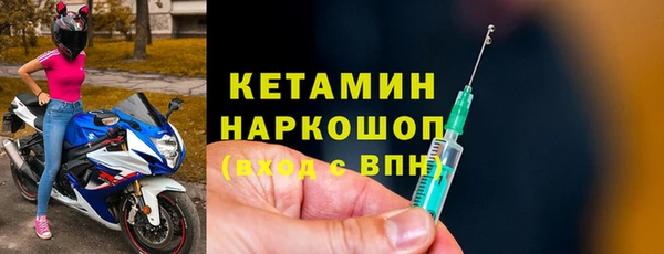 молекула духа Беломорск