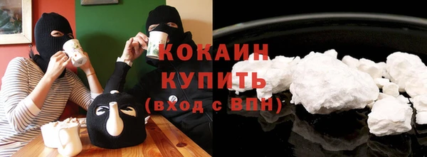 мефедрон VHQ Белоозёрский