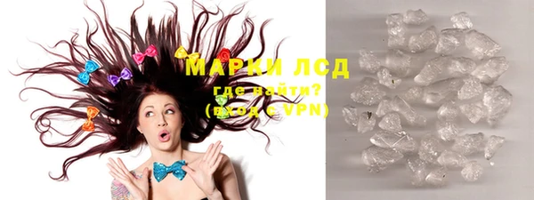 молекула духа Беломорск