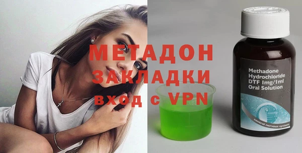 мефедрон VHQ Белоозёрский