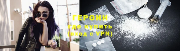 мяу мяу кристалл Балахна