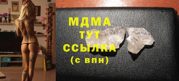 герыч Белокуриха