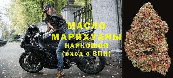 мефедрон VHQ Белоозёрский