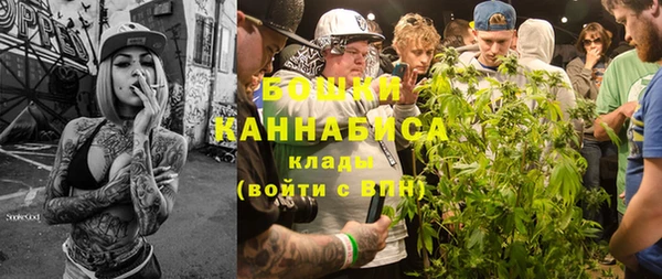 герыч Белокуриха