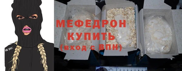мефедрон VHQ Белоозёрский