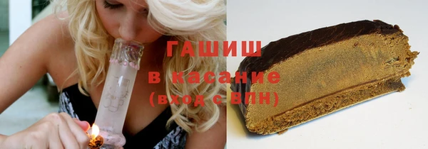 мяу мяу кристалл Балахна