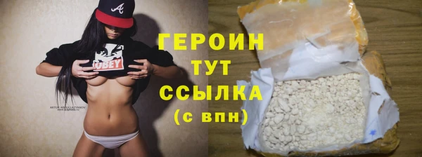 герыч Белокуриха