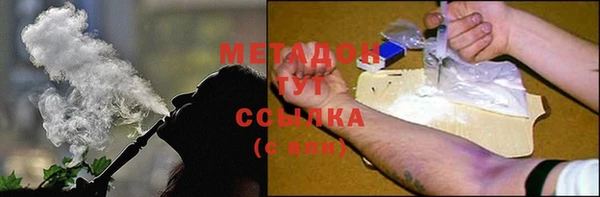 герыч Белокуриха