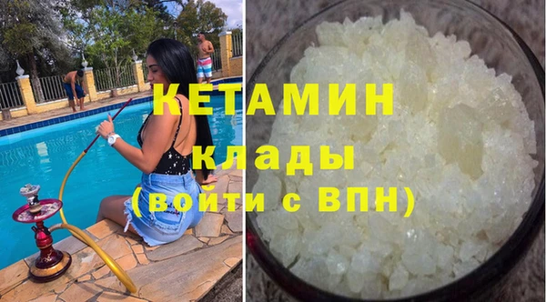 молекула духа Беломорск