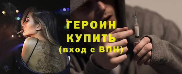 мефедрон VHQ Белоозёрский