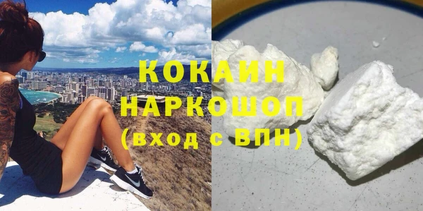 молекула духа Беломорск