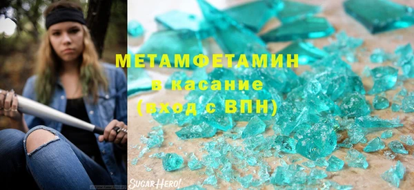 мефедрон VHQ Белоозёрский