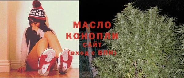 молекула духа Беломорск