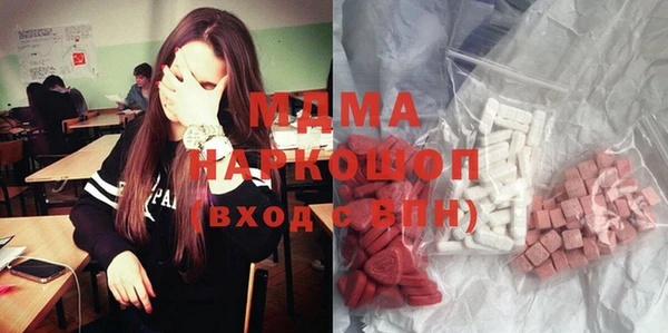герыч Белокуриха