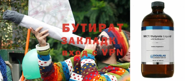 молекула духа Беломорск