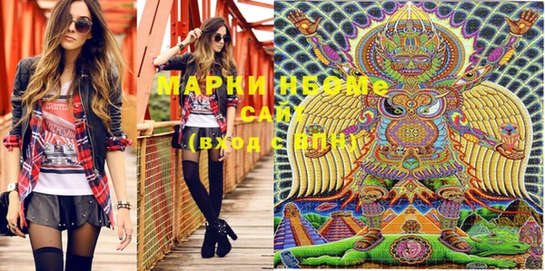 мефедрон VHQ Белоозёрский