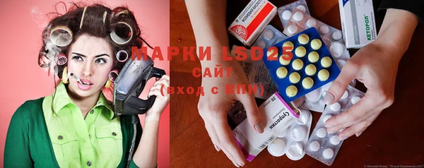 мефедрон VHQ Белоозёрский