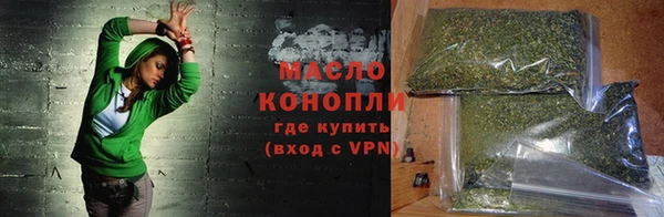 мефедрон VHQ Белоозёрский