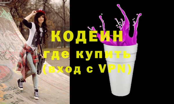 мефедрон VHQ Белоозёрский