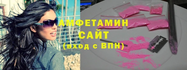 мяу мяу кристалл Балахна
