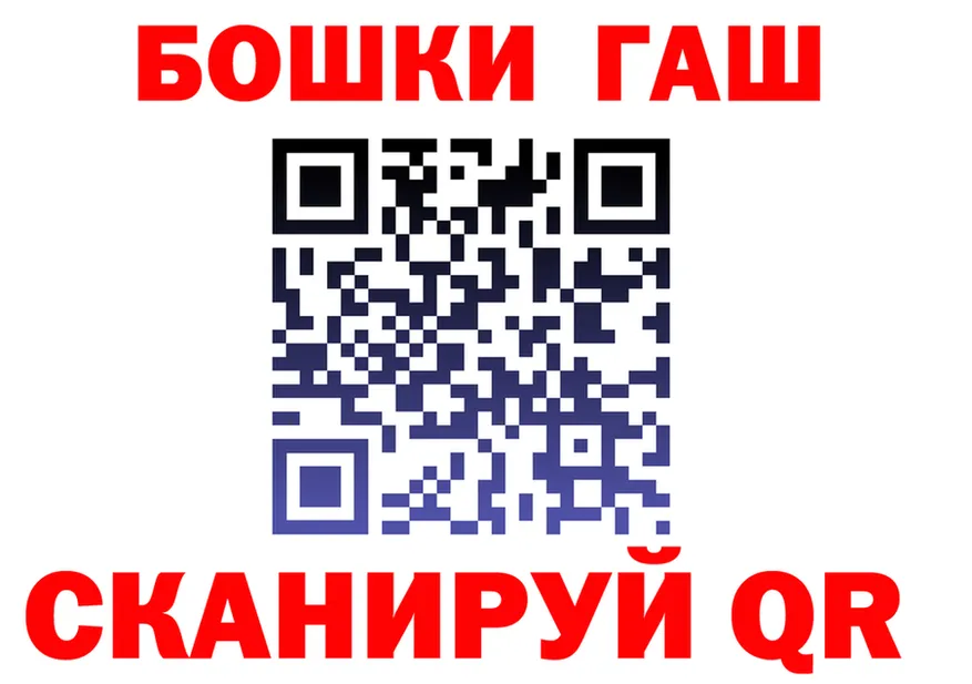 МЯУ-МЯУ мука вход это гидра Бирск