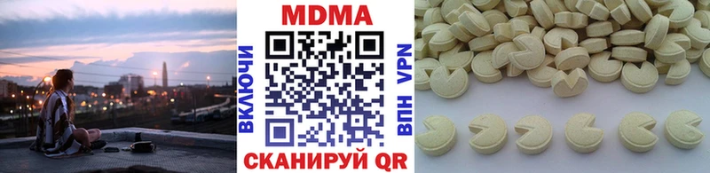 МДМА crystal  Бирск 