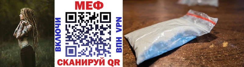 Меф VHQ сайты даркнета Telegram Бирск
