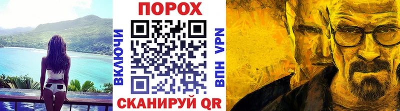 Первитин пудра  Бирск 