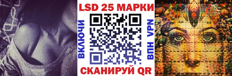 Марки 25I-NBOMe 1,8мг  Бирск 