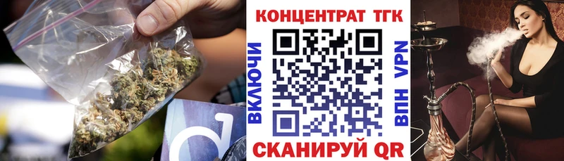 Дистиллят ТГК вейп с тгк  Бирск 