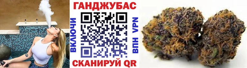 Бошки марихуана AK-47 Бирск