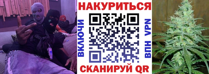 Бошки Шишки Bruce Banner наркошоп Бирск